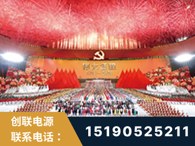 临夏-建党100周年文艺演出《伟大征程》项目