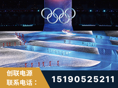 临夏-2022北京冬奥会