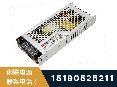 临夏-LED显示屏电源-渠道系列