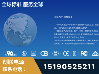 临夏-全球认证与合规能力完整